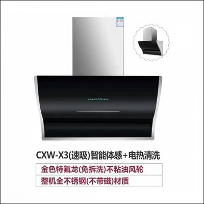 土灶柴火灶抽油烟机选购指南 从1.2米到2米尺寸全解析